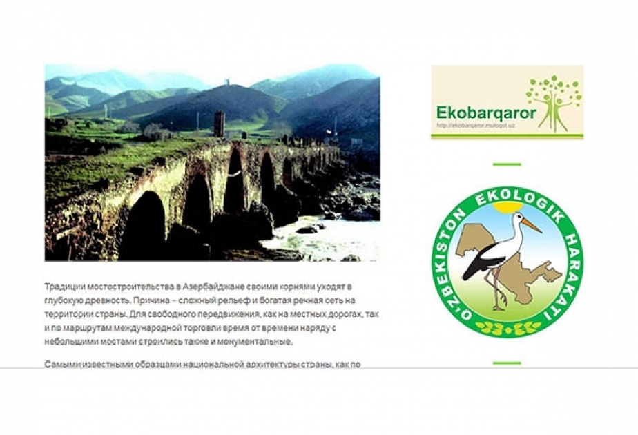 Özbəkistanın ekolog.uz portalında qədim Xudafərin körpüləri haqqında geniş material yer alıb