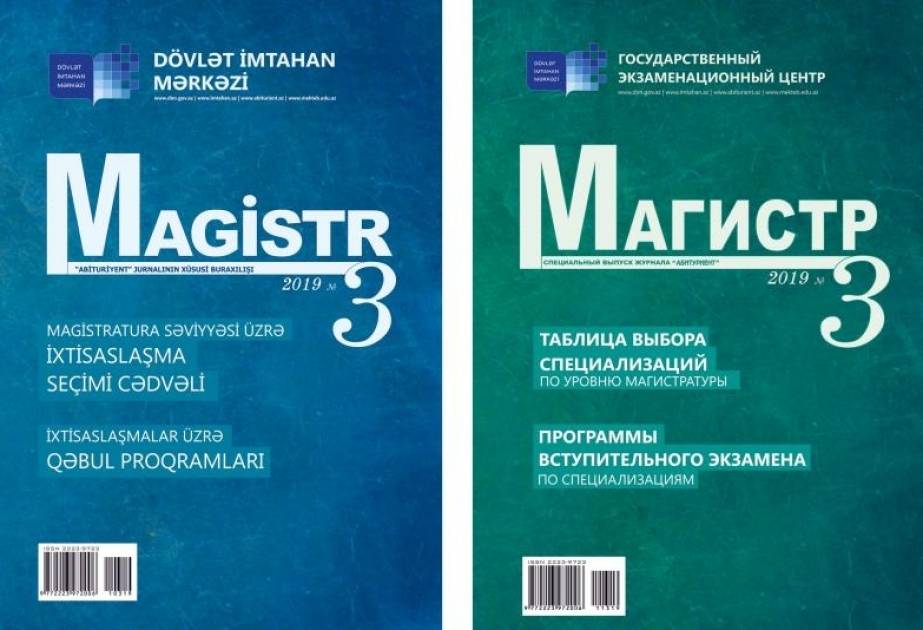 “Magistr” jurnalının 3-cü nömrəsində qəbul imtahanı proqramları təqdim olunub