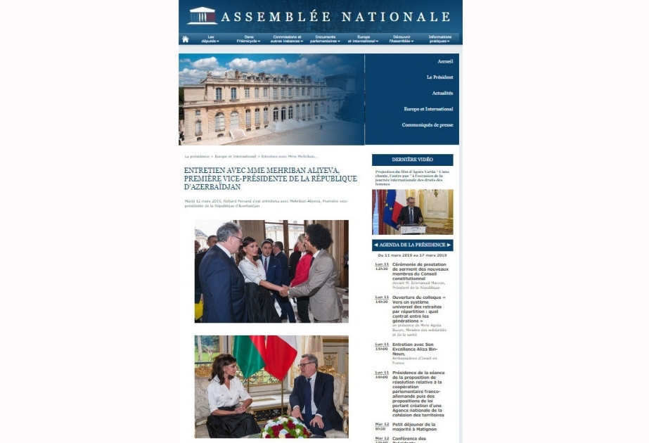 В размещенной на сайте Национальной ассамблеи Франции информации говорится о встрече с Первым вице-президентом Азербайджана