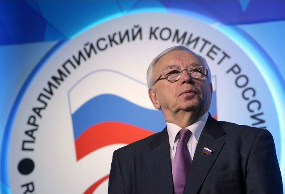 Россия должна выплатить Международному паралимпийскому комитету €625 тыс. за четыре года