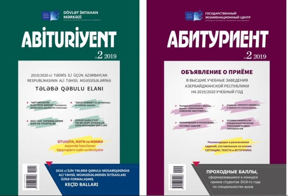 “Abituriyent” jurnalının 2-ci nömrəsi çapdan çıxıb