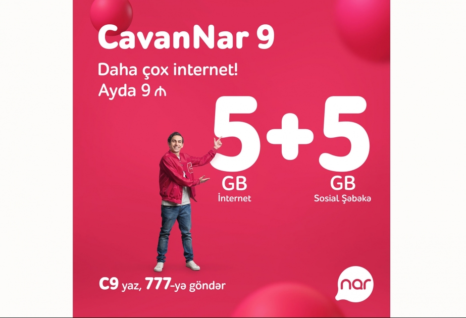 ®  Присоединяйся к обновленному «CavanNar» и получи двойной интернет!