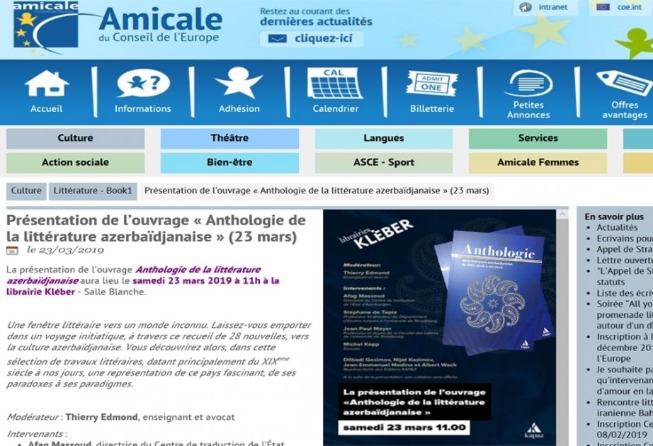 На официальном сайте Совета Европы опубликована информация об «Антологии азербайджанской литературы»
