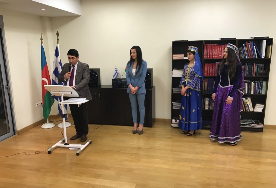 Afinada Novruz şənliyi keçirilib