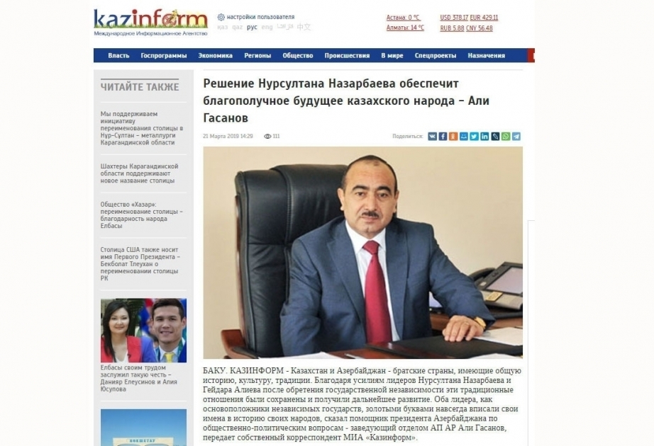 Əli Həsənov: Nursultan Nazarbayevin qərarı qazax xalqının firavan gələcəyini təmin edəcək