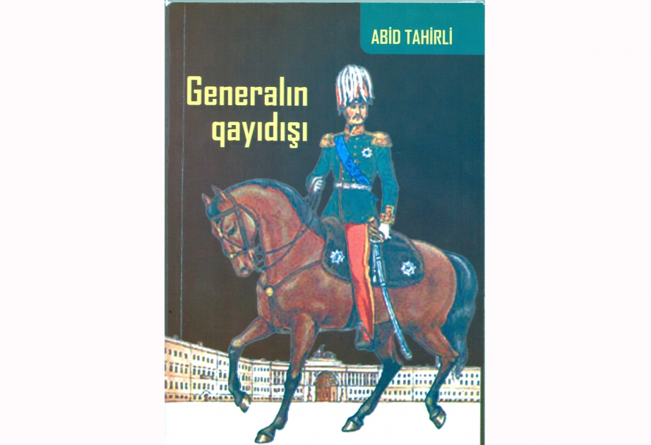 Abid Tahirlinin yeni kitabı işıq üzü görüb