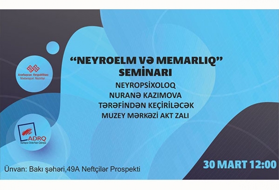 Muzey Mərkəzində memarlıqla bağlı seminar keçiriləcək