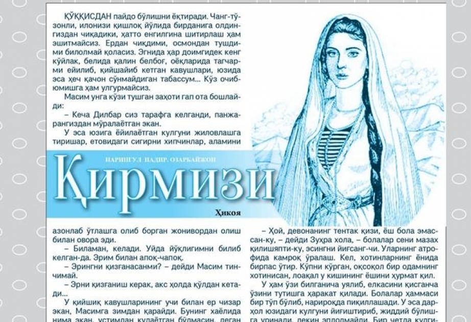 “Saodat” jurnalında Azərbaycan yazıçısının hekayəsi çap edilib