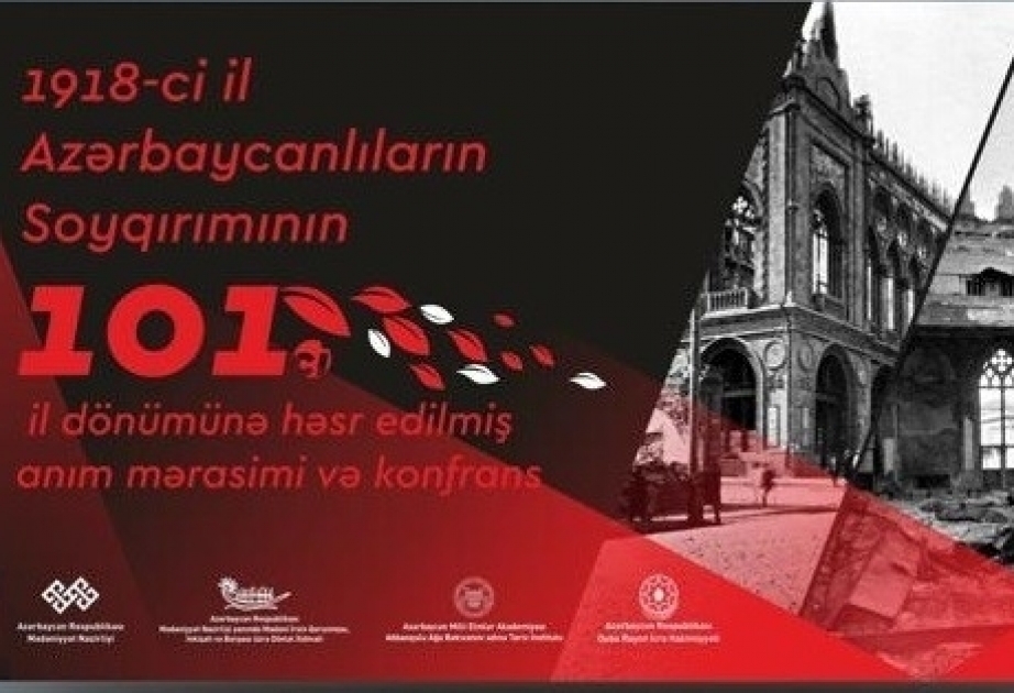 حفل تأبيني ومؤتمر في يوم إبادة الأذربيجانيين 31 مارس في قوبا