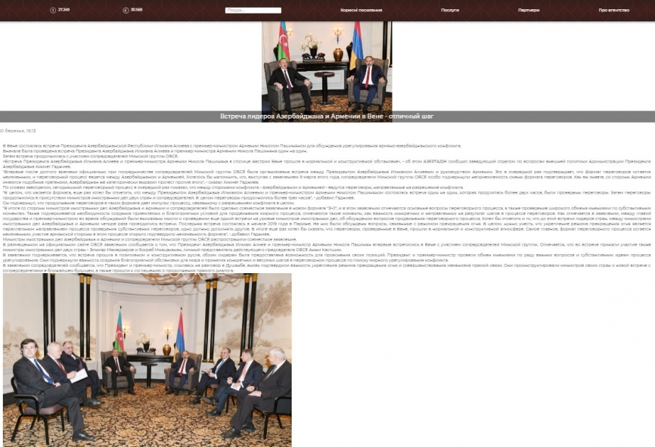 Ukrayna portalı AZƏRTAC-ın müxbirinin Azərbaycan Prezidenti ilə Ermənistan rəhbərliyinin görüşü barədə məqaləsini yayıb
