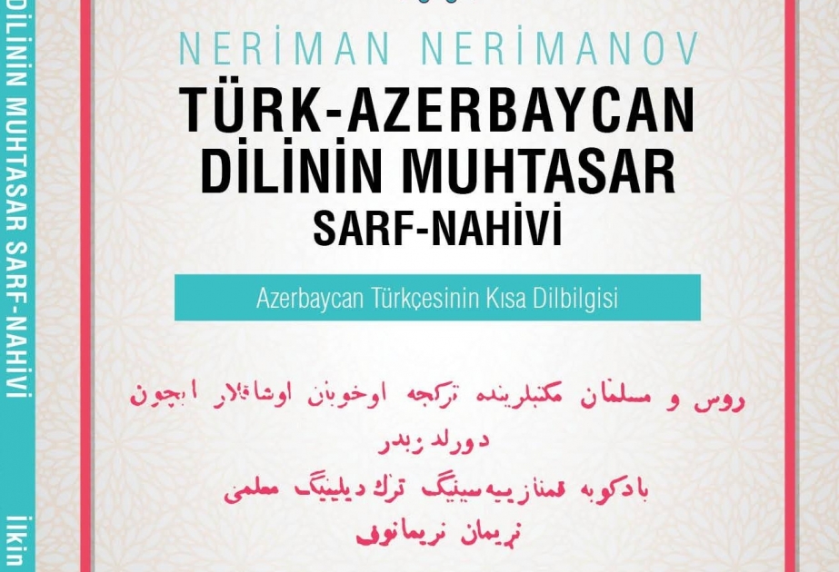 “Türk-Azərbaycan dilinin müxtəsər sərf-nəhvi” kitabı 120 ildən sonra Türkiyədə nəşr olunub