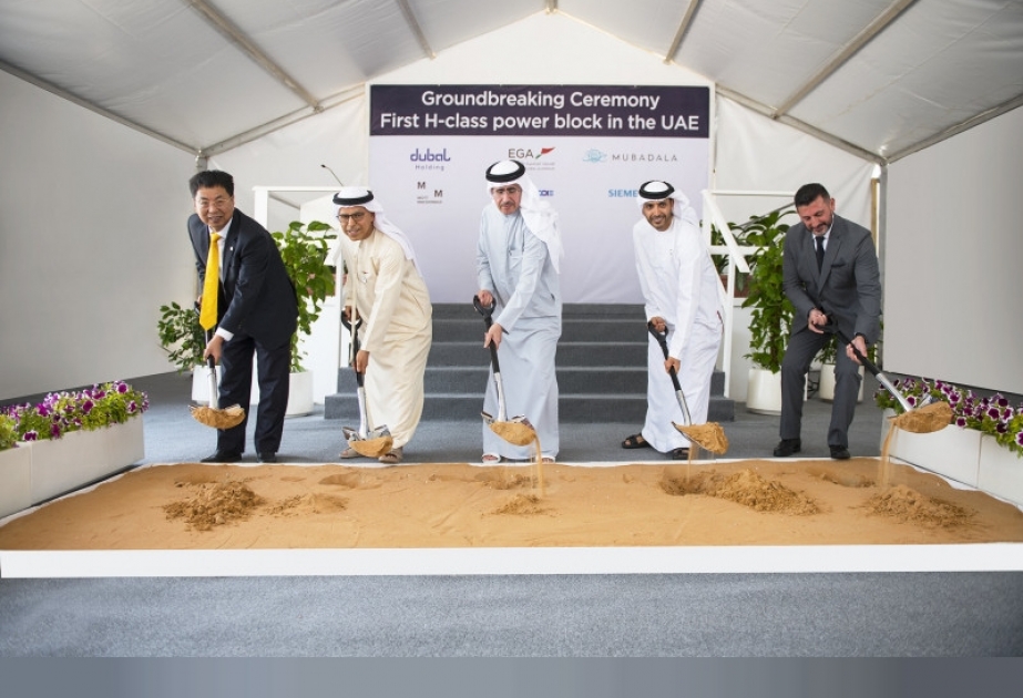 В Дубае запущен новый энергоблок