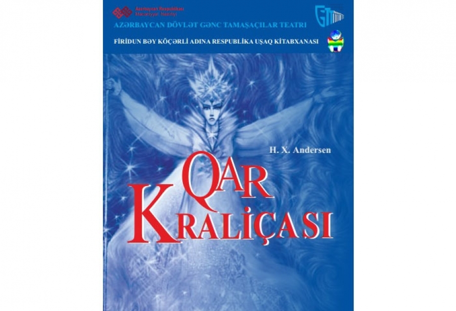 Bakıda Beynəlxalq Uşaq Kitab Günü qeyd ediləcək