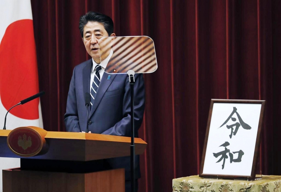Japan reveals name of new imperial era will be 'Reiwa'
