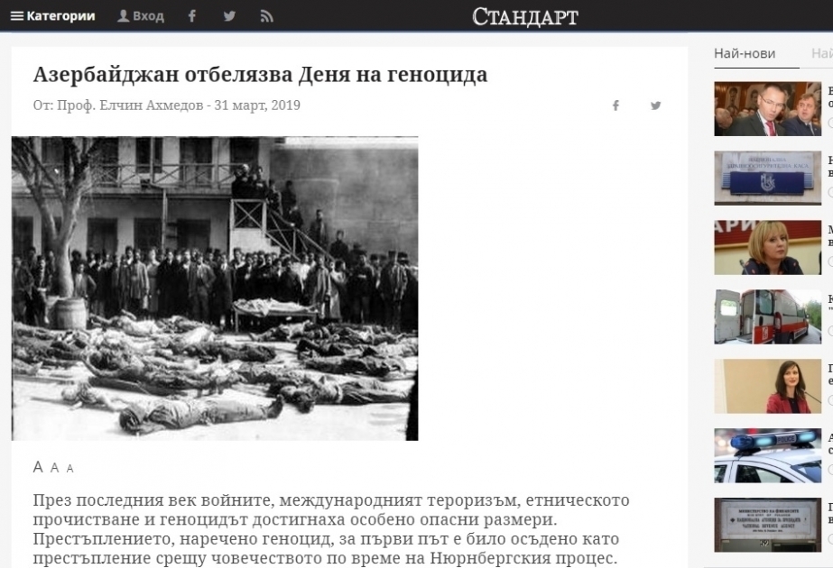 Bulgarian newspaper posts article commemorating Day of Genocide of Azerbaijanis
