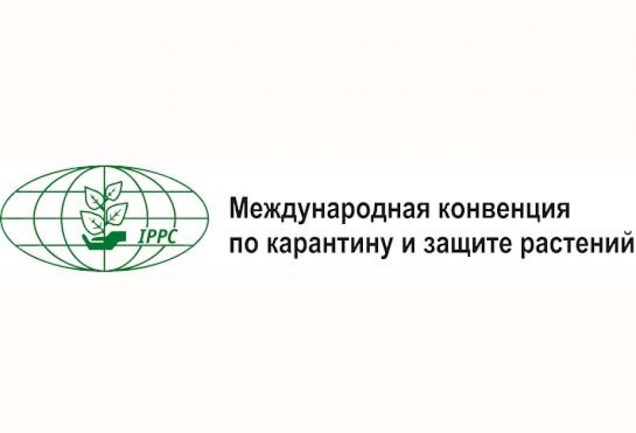 В Риме проходит встреча участников Международной Конвенции по карантину и защите растений