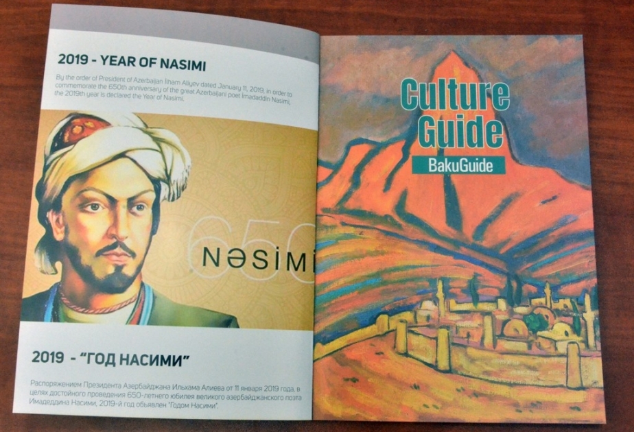Mədəniyyətimizin yeni bələdçisi “Gulture Guide” kataloqu işıq üzü görüb