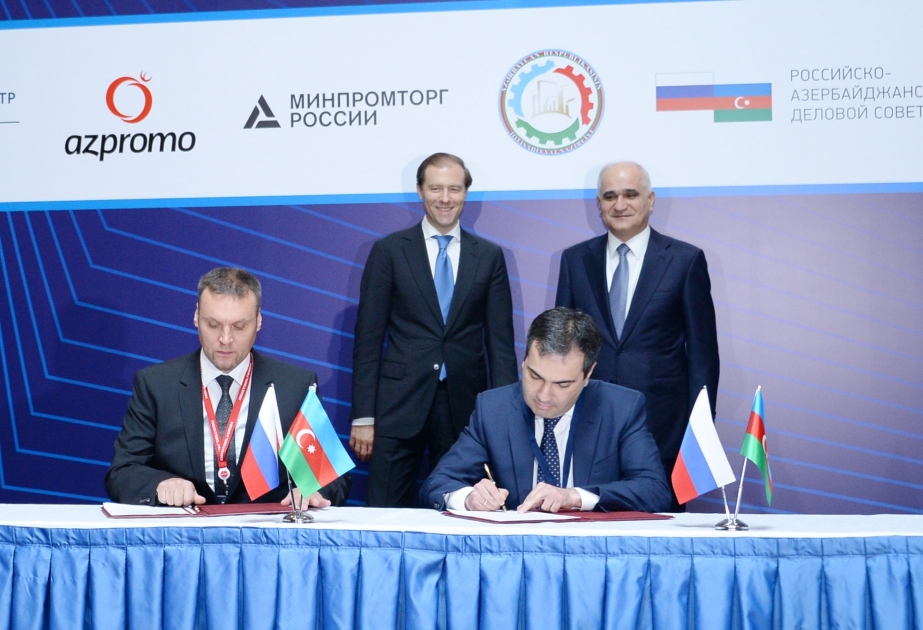 3 accords signés lors du Forum de coopération industrielle entre l’Azerbaïdjan et la Russie