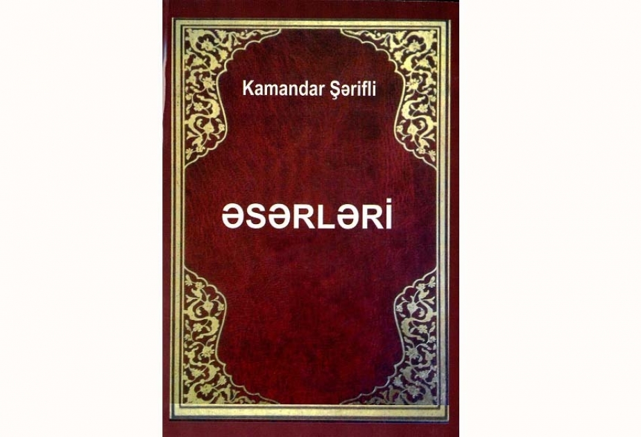 Görkəmli Azərbaycan maarifçisi haqqında kitab nəşr olunub
