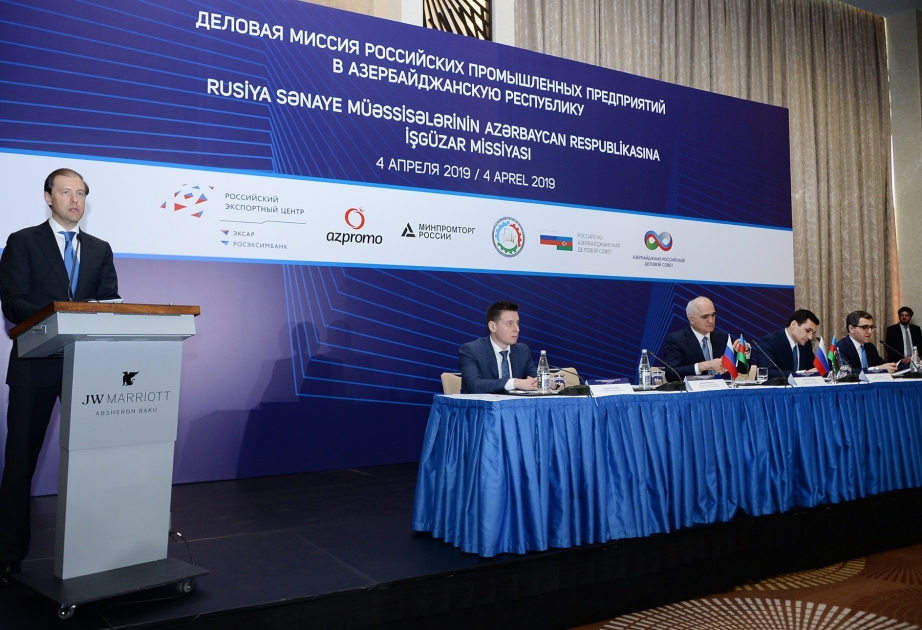 Denis Mantourov : Nous sommes intéressés par la réalisation des projets conjoints avec l’Azerbaïdjan