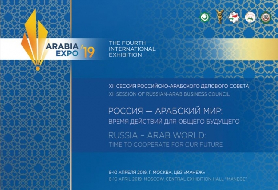 Moskvada Rusiya-ərəb ölkələri İşgüzar Şurasının sessiyası və “Ərəb-EKSPO 2019” sərgisi keçirilir