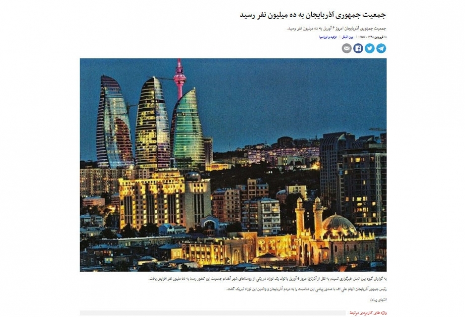 İran saytı Azərbaycan əhalisinin 10 milyona çatmasından yazır