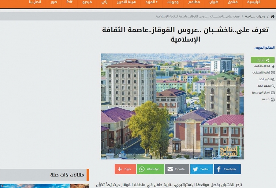 Ərəbistanın turizm firmaları Naxçıvanı təbliğ edir