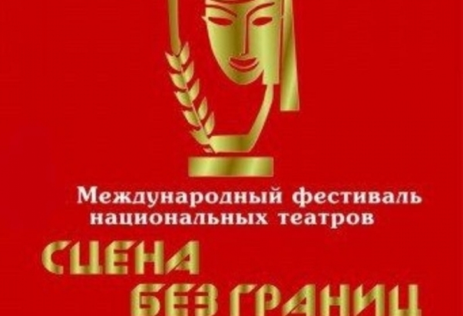 Azərbaycan Dağıstanda keçiriləcək Beynəlxalq Milli Teatrlar Festivalında təmsil olunacaq