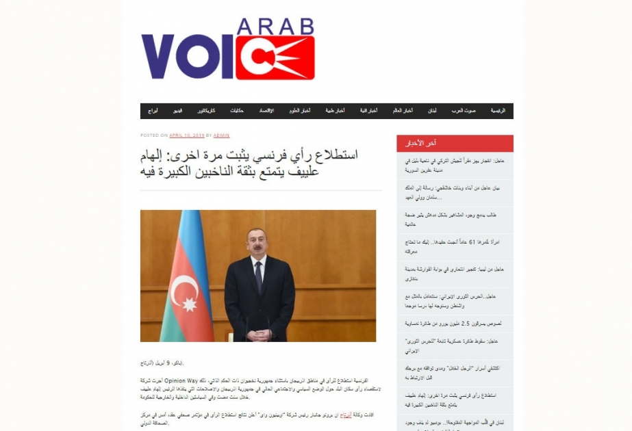 Livanın aparıcı KİV-ləri “Opinion Way”in Azərbaycanda keçirdiyi rəy sorğusunun nəticələrini geniş işıqlandırıb