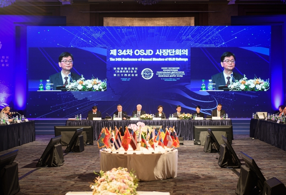 铁组铁路总局长会议第三十四次会议在首尔召开