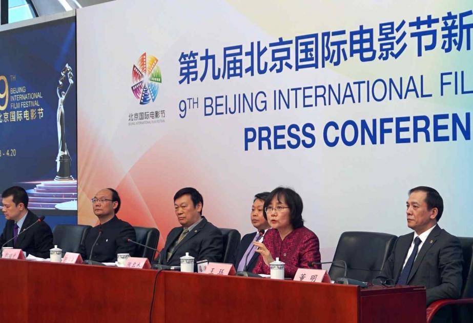 В Пекине открывается IX международный кинофестиваль