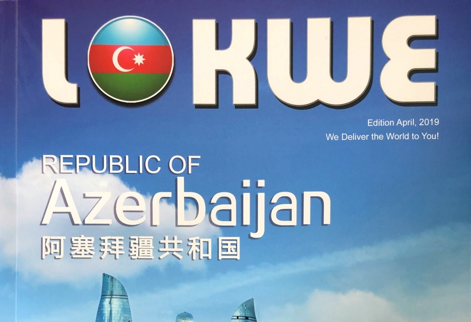 Çində nəşr olunan “Lookwe” jurnalının aprel buraxılışı Azərbaycana həsr olunub VİDEO