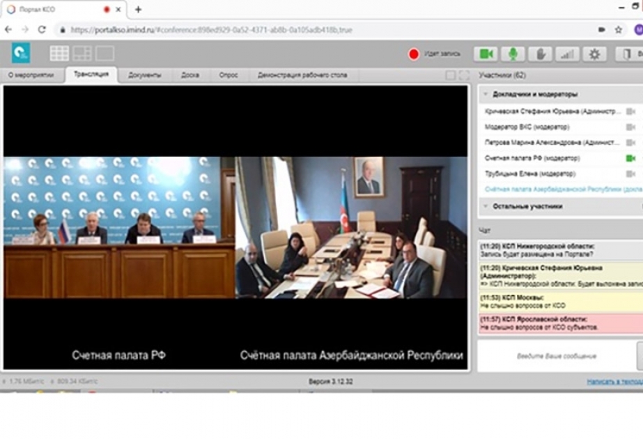 Счетные палаты Азербайджана и России провели видеоконференцию