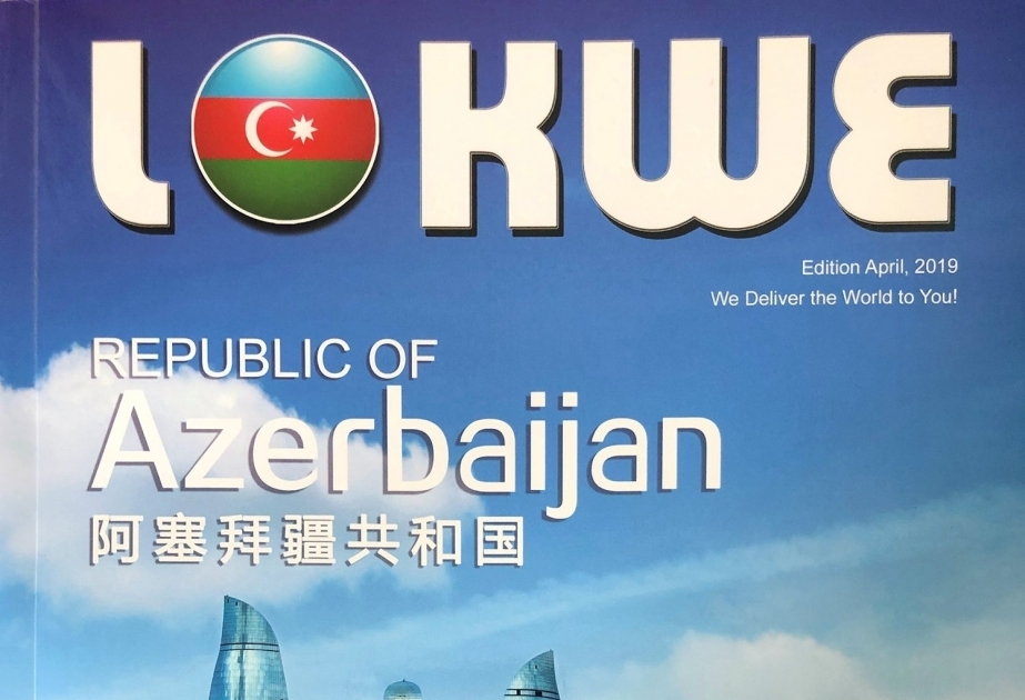 Revista china Lookwe destaca los logros de Azerbaiyán