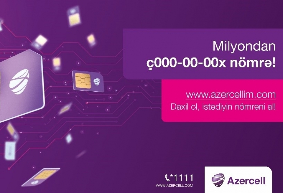 ®  Azercell представляет инновационное решение в рамках своей стратегии цифровизации