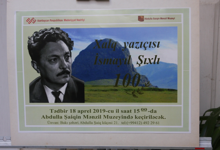 Xalq yazıçısı İsmayıl Şıxlının xatirəsi yad olunub