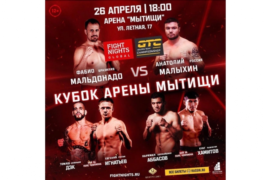 Azərbaycanlı MMA idmançısı növbəti döyüşünə çıxacaq