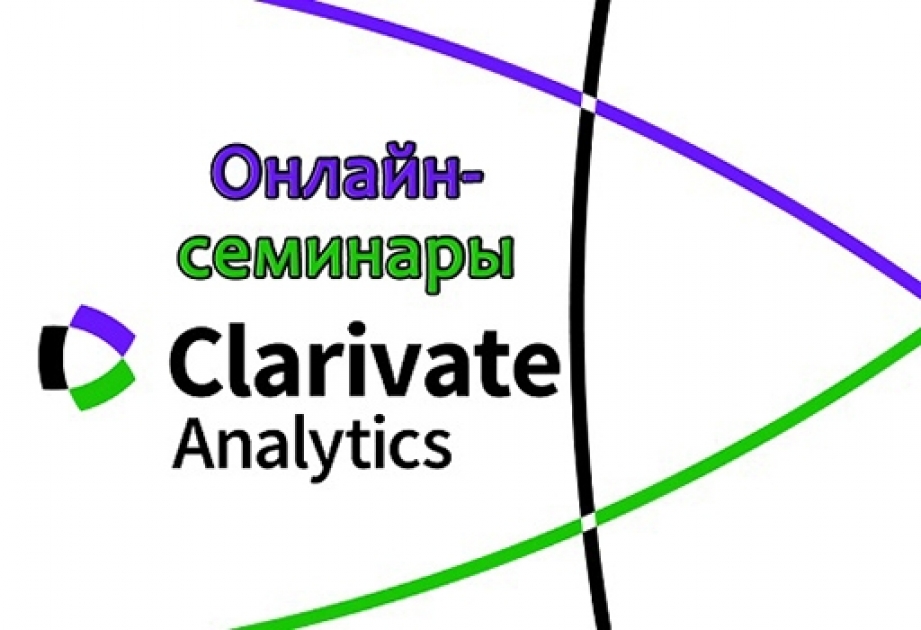 “Clarivate Analytics” silsilə onlayn seminarlar elmi nəşrlərlə bağlı aktual məsələlərə həsr olunacaq