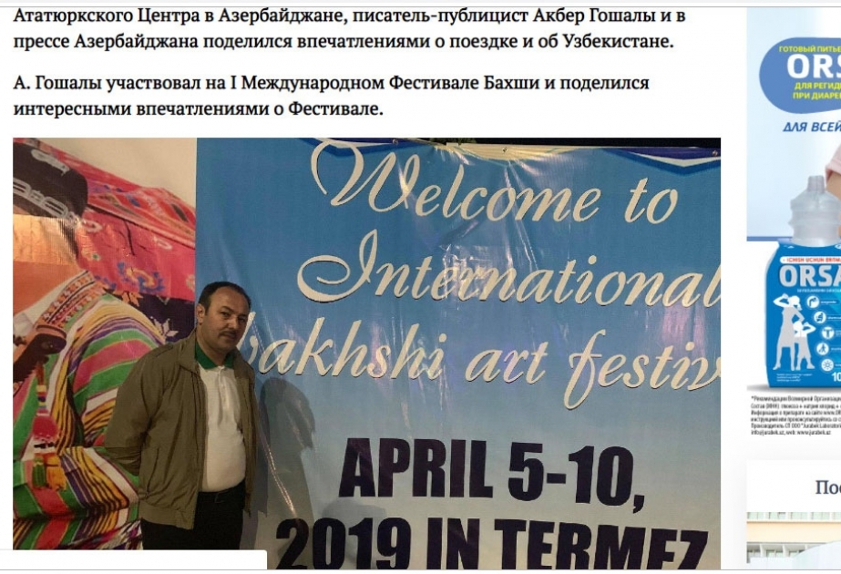 Özbəkistan portalında şair, publisist Əkbər Qoşalı ilə müsahibə dərc olunub