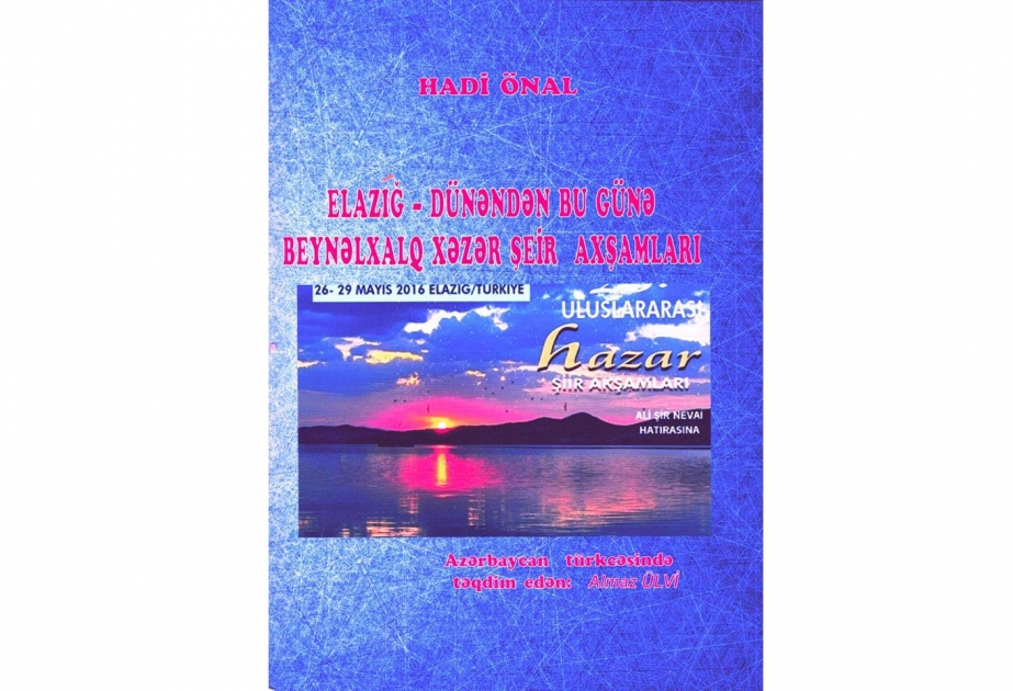 “Elazığ - Beynəlxalq Xəzər şeir axşamları”nın tarixi xronikası Azərbaycan dilində nəşr olunub