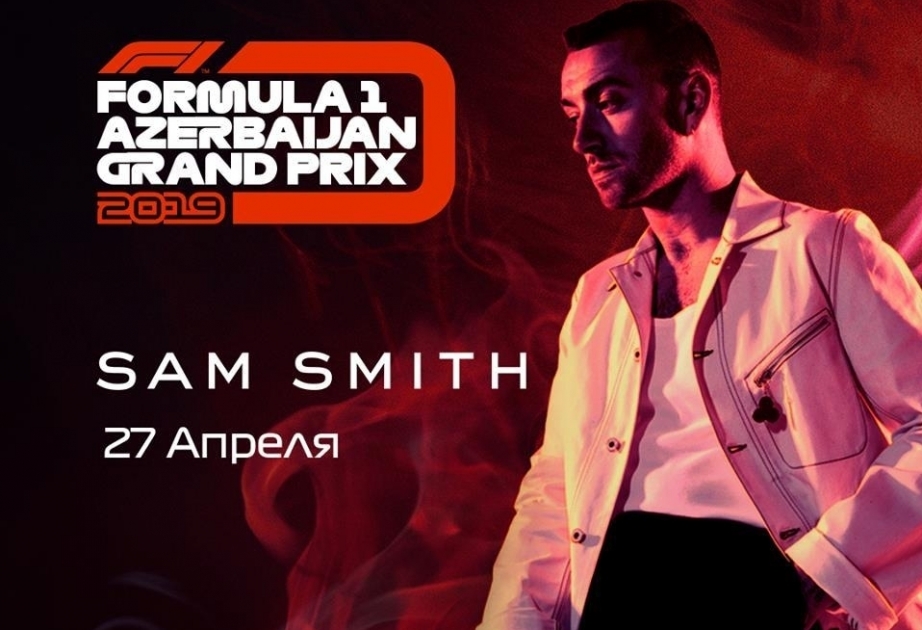 Baku City Circuit: Sam Smith’s concert in Baku canceled