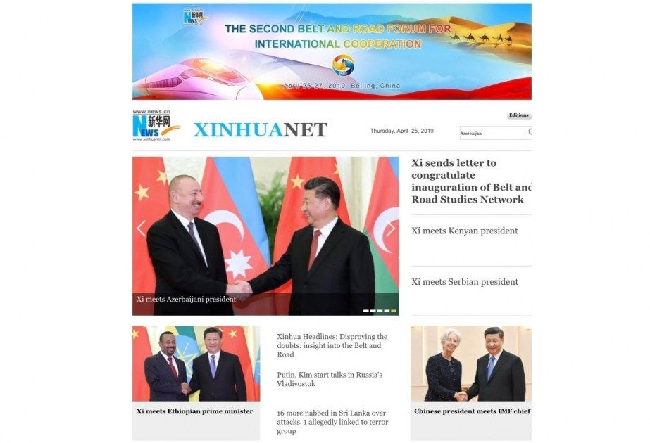 Azerbaijani President`s visit to Beijing in Chinese media spotlight