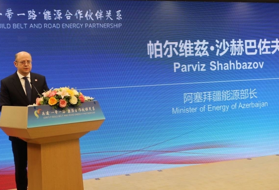 Perviz Chahbazov: TANAP et TAP contribuent à l’assurance de la sécurité énergétique et à la coopération mutuellement bénéfique dans une large géographie