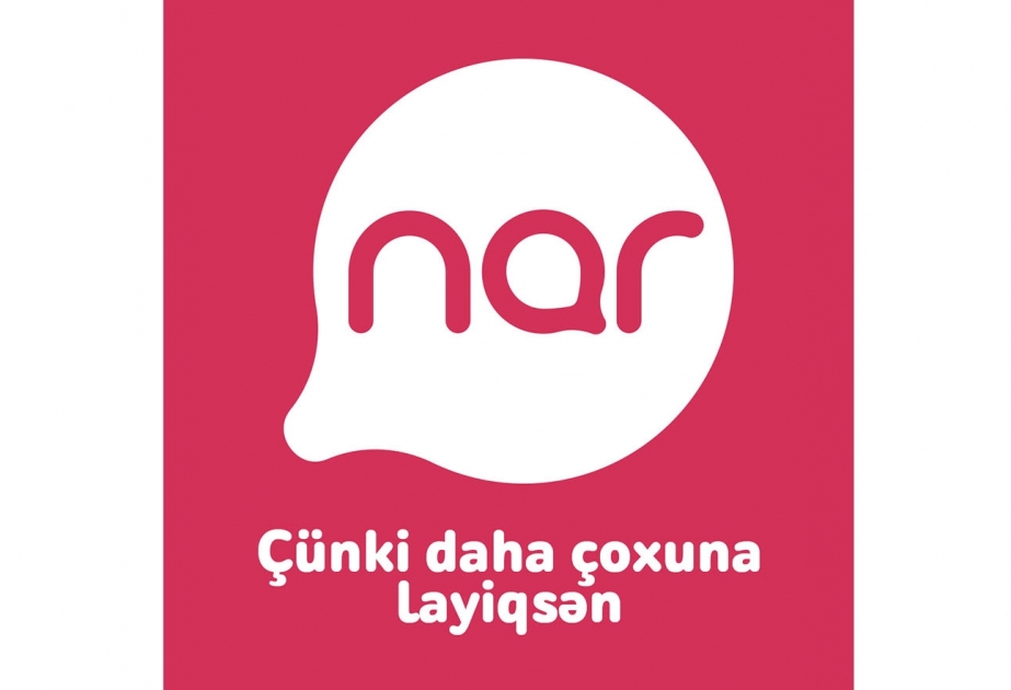 ® Nar поддержал проведение ADA Innovation Awards 2019