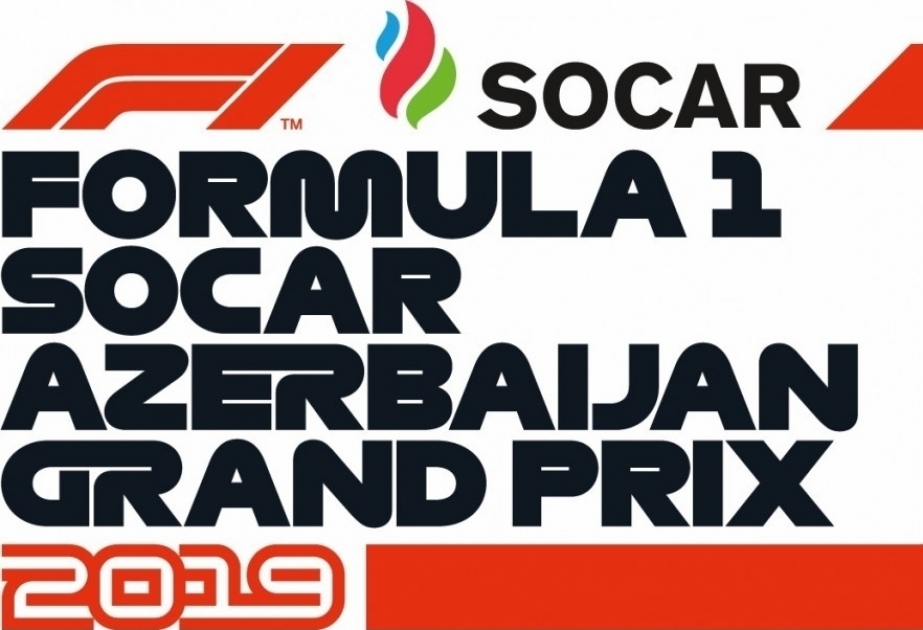 SOCAR F-1阿塞拜疆大奖赛拉开帷幕