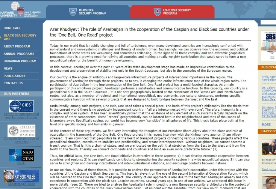 На сайте Гарвардского университета размещена статья о роли Азербайджана в проекте «Один пояс, один путь»