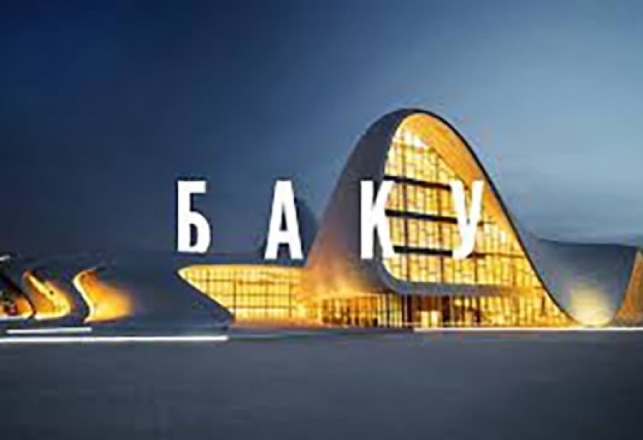 Bakú se encuentra entre los cinco destinos más populares entre las aerolíneas de clase ejecutiva