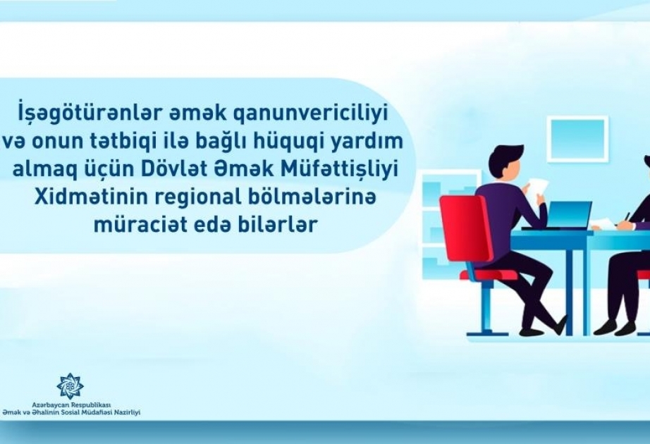 Dövlət Əmək Müfəttişliyi Xidmətinin regional bölmələrində əmək qanunvericiliyi və onun tətbiqi ilə bağlı hüquqi yardımlar göstərilir