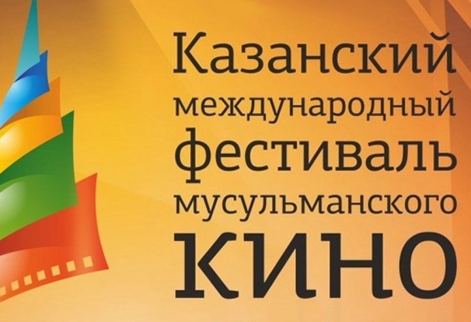 Azərbaycanlı aktrisa Kazan festivalının mükafatına layiq görülüb