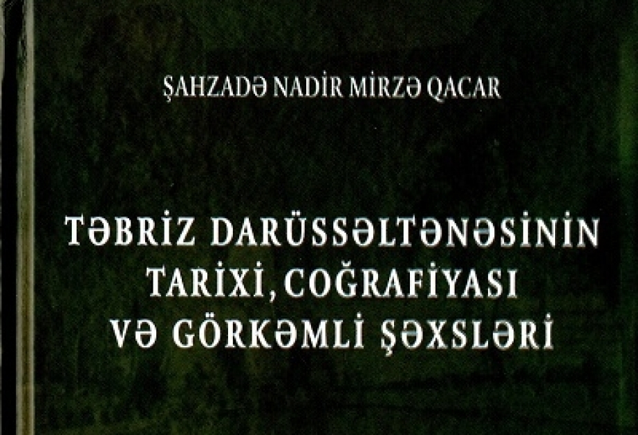 Qacarlar sülaləsinin nümayəndəsi şahzadə Nadir Mirzənin Təbrizin tarixi haqqında əsəri nəşr olunub